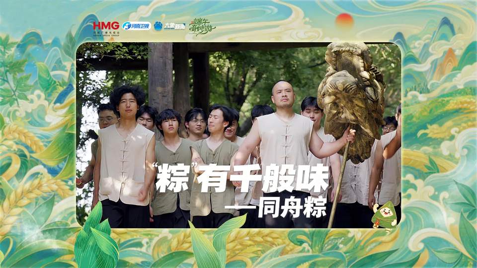 从粽叶包裹到精准爆头:FPS电竞里的朴素生存智慧
