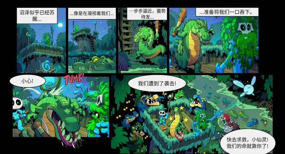 绿龙G2激战新梗出圈：magixx化身“超市老板”任你挑选
