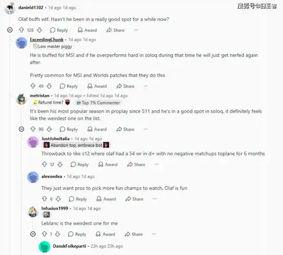Reddit热议MSI看点：BLG冲击黄金之路，T1能否打破非S赛魔咒？