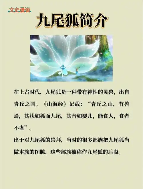 九尾解说风格引爆热议，电竞圈新晋“金句王”如何重塑观赛体验？