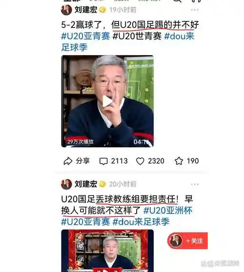中国DOTA2何时重返TI之巅？刘建宏式拷问引发圈内共鸣