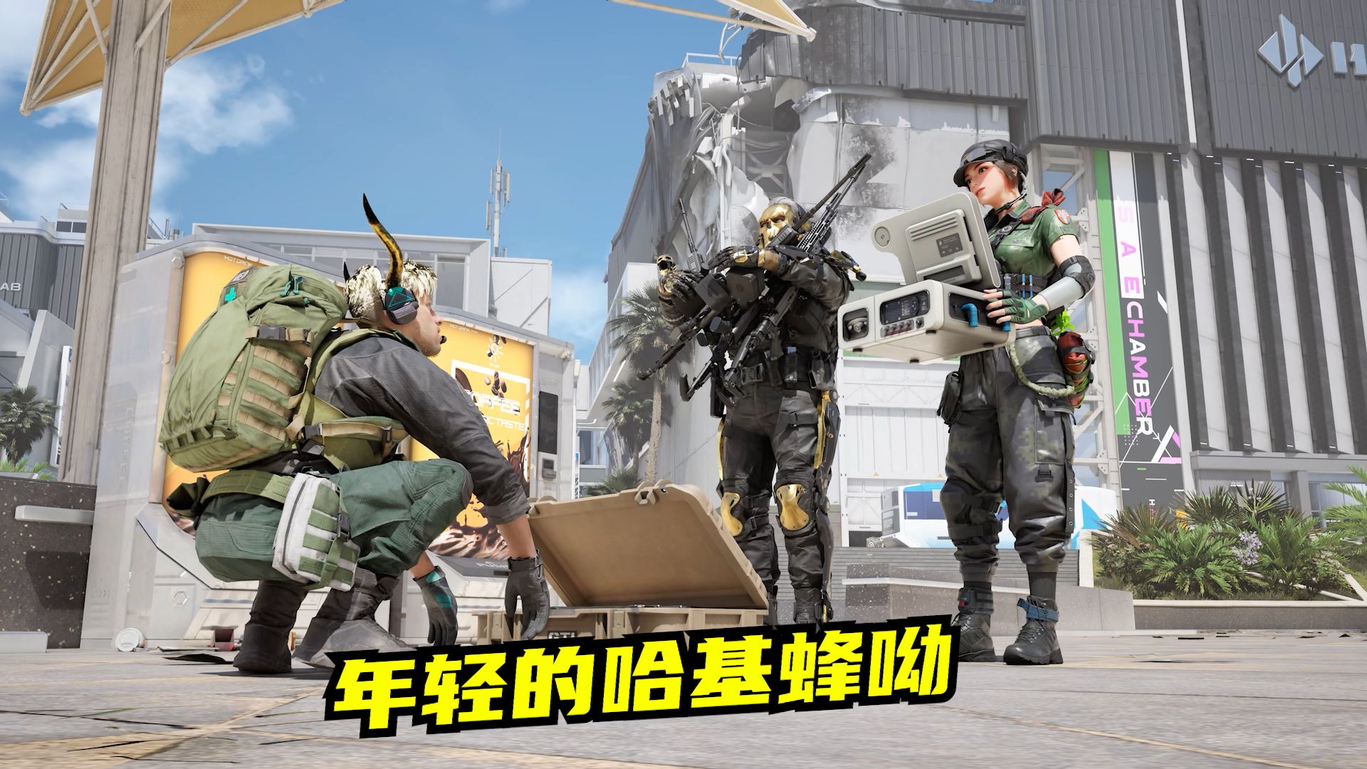 “挂机蜂”上分哲学：速凌电竞高司令教你DOTA2另类战术